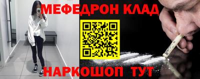 MDMA Старая Купавна