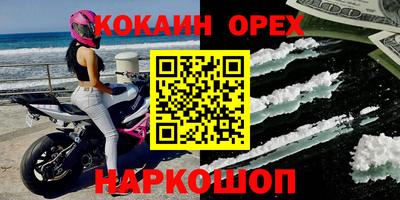 MDMA Старая Купавна