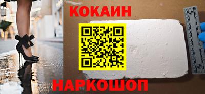 прущие грибы Ставрополь