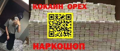 прущие грибы Ставрополь