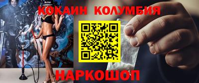 MDMA Старая Купавна
