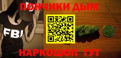 прущие грибы Ставрополь