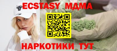 MDMA Старая Купавна