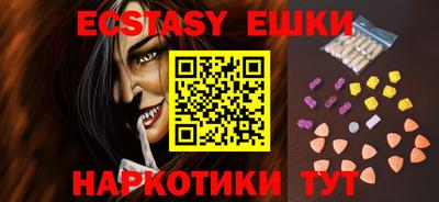 прущие грибы Ставрополь
