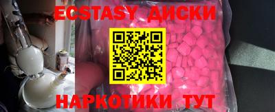 MDMA Старая Купавна