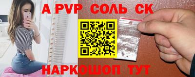 прущие грибы Ставрополь