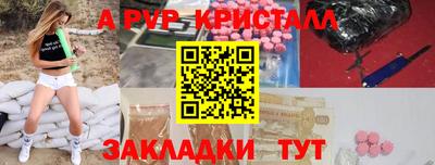 MDMA Старая Купавна