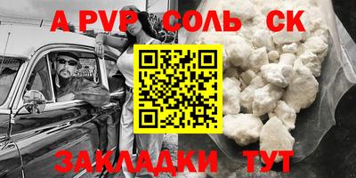 прущие грибы Ставрополь