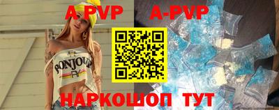 прущие грибы Ставрополь