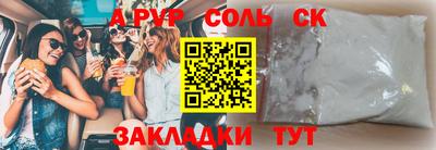 прущие грибы Ставрополь