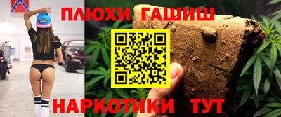 прущие грибы Ставрополь