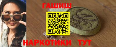 гашиш Среднеуральск