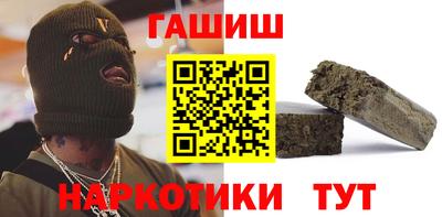 гашиш Среднеуральск