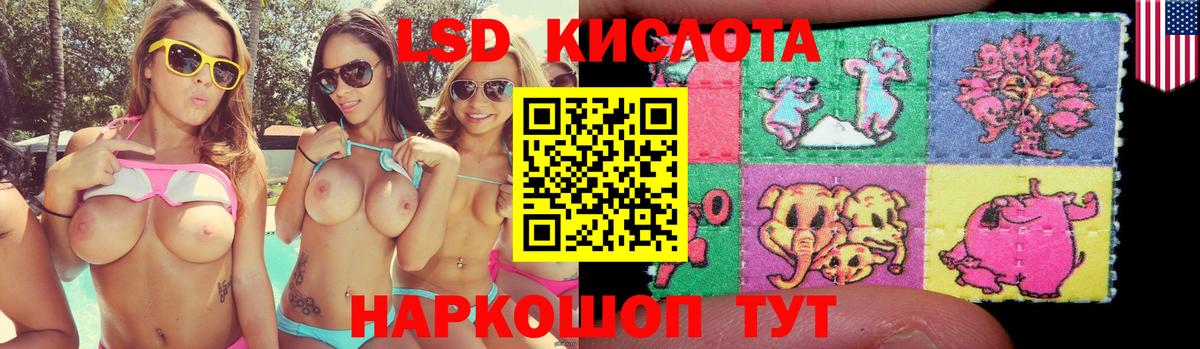 Лсд 25 экстази  Лсд 25 экстази ecstasy  Вход с VPN  LSD-25 экстази ecstasy  Можайск 