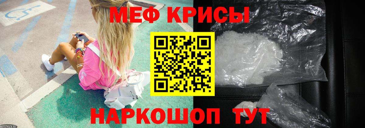 Можайск  Меф 4 MMC  МЕФ  Вход с VPN 