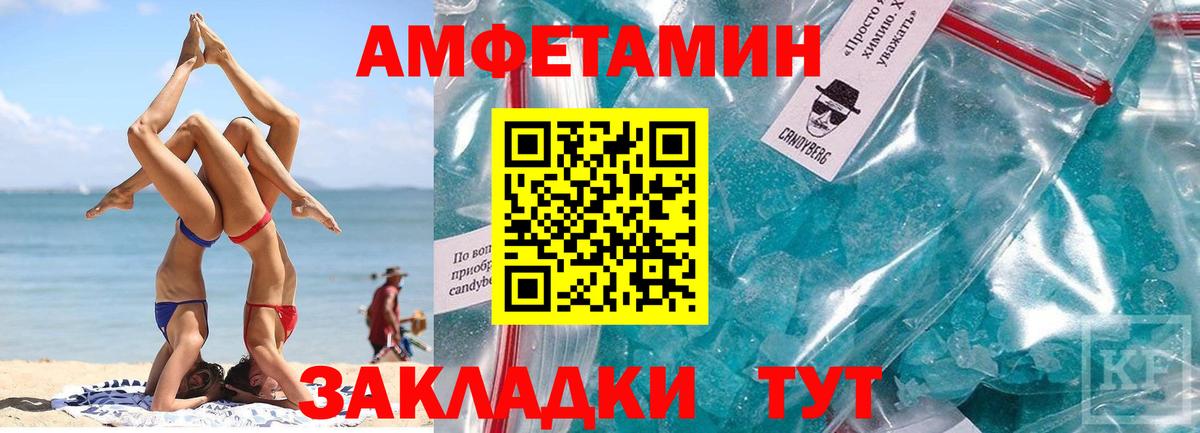 Первитин пудра Можайск